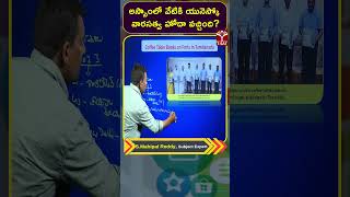 CURRENT AFFAIRS || అస్సాంలో వేటికి యునెస్కో వారసత్వ హోదా వచ్చింది? || TSAT