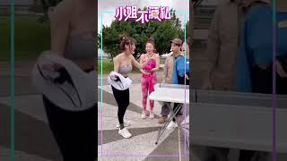 輸一局脫一件？！菲比好身材完全藏不住！#shorts【小姐不熙娣】