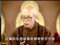 禪修的方法（聖嚴法師 大法鼓 0104 dvd