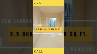 New Launch | 2.5 BHK Flat | Dhanori Pune | 9172770578 | #shorts 🔥 #2.5bhkdhanoripune #dhanoripune