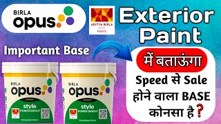 Birla Opus Exterior Paint Base की संपूर्ण जानकारी || Birla Opus Exterior Paint || Gazi Paintwala