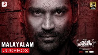 Jagame Thandhiram - Jukebox (Malayalam) | Dhanush | Santhosh Narayanan | Karthik Subbaraj