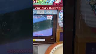 ブックオフに来てみたら太鼓の達人売ってたよ😊✌️