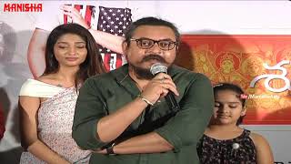Subhalekhalu Movie Trailer Launch - Sreenivasa Sayee, Priya Vadlamani,  Sharrath Narwade