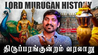 Thiruparankundram Unknown History | திருப்பரங்குன்றம் சொல்லப்படாத வரலாறு  | Tamil Pokkisham