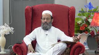 "Social Relations with Qadianis قادیانی" by Mufti Muhammad Saeed Khan sahib SQ0919-012