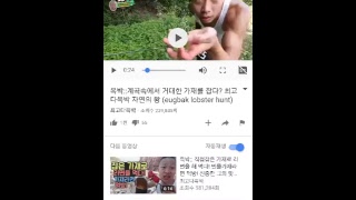 [스트리트게이머] 살인자 온라인 StreetGamer 라이브!