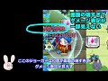 【モンスト】拠点57の妙に硬いジョーカーを河童でカンストワンパンしてみた