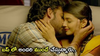 బస్ లో అందరి ముందే చేస్తున్నారు.. | Latest Telugu Movie Scenes | Vimal | Ashna Zaveri