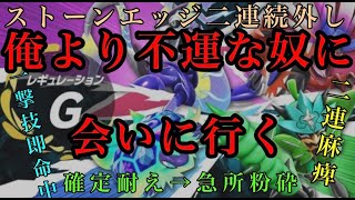 【ポケモンSV】　ダブルバトル初心者の民　白バド構築試す枠　【ランクマッチ】