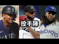 wbcドミニカ代表候補予想オーダー！（解説付き） wbc