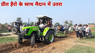 ट्रैक्टर मेें दम बहुत है Preet 6049 performe with Single Harrow in Bhala competition