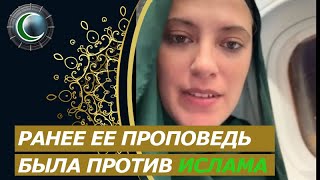 Португальская проповедница приняла Ислам