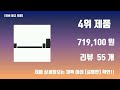 돌비애트모스사운드바 top10 인기템 인싸템 필수템