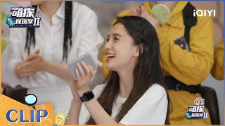 Baby率队获得MVP华晨宇获第二 吴彤嘴上开光“得罪”宋丹丹 EP7| 萌探探探案2 | iQIYI精选