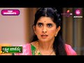 Lakshmi Baramma S02 - ಲಕ್ಷ್ಮೀ ಬಾರಮ್ಮ | ಮನೆಯನ್ನು ತೊರೆಯುವ ವೈಷ್ಣವ್ | Colors Kannada