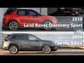 2019 Land Rover Discovery Sport vs 2019 Toyota RAV4 (technical comparison)