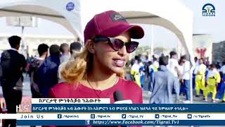 ስፖርታዊ ምንቅስቓስ ኣብ ሕውየት ስነ-ኣእምሮን ኣብ ምህናፅ ኣካልን ዝለዓለ ግደ ከምዘለዎ ተገሊፁ፡፡