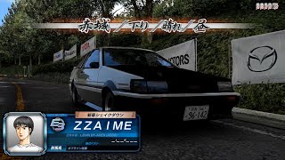 [ 이니셜D8 ] Initial D Arcade Stage 8 Infinity - TA / ( 赤城 ) Akagi Downhill / 아카기 다운힐 / Levin 86 [AE86]