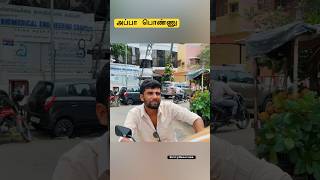 அப்பா பொண்ணு series  Episode-8 #appaponnu #webseries #ownvoice #viral #supportme