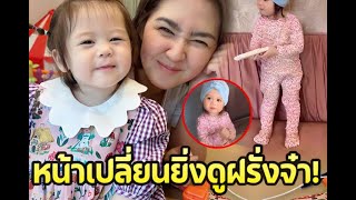 เปิดภาพล่าสุด ‘น้องแอบิเกล’ ไม่เหมือนพ่อแล้ว หน้าเปลี่ยนไปดูฝรั่งจ๋า