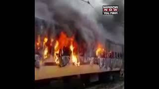 Students Protesting Against Railway Exam Sets A Train On Fire In Gaya #RailwayStudentsProtest #short