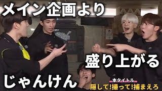 メイン企画は隠して、撮って、捕まえろ!です。【セブチ/日本語字幕】(HIDE N SEEK EP.53)