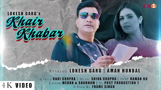Khair Khabar | Singer - Lokesh Garg | Ft - Aman Hundal | Romantic Song
