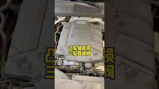 奥迪 三代EA888发动机异响合集  Audi Collection of abnormal noises from three generations of EA888 engines #ea888