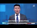 Кәсіпкерге қамқорлық Анығында 09.02.2023