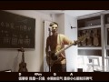 【卡拉永远ukulele】任贤齐《我是一只鱼》on ukulele cover by songtao，乌克丽丽弹唱版本