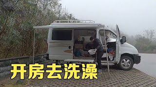 结伴自驾游，和大姐一起旅行半个月了，今天开房去洗澡【小哥在旅途】