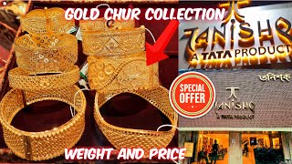 TANISHQ HABRA || Gold Wedding Chur Bangles Design With Weight & Prices || Huge Collection