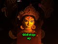 দেবী দুর্গার দশটি হাত কেন 🔱😱 mythology durgapuja mohaloya @sanatani_bangla