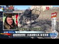 烏第二大城也淪陷？俄軍疑攻進哈爾科夫@globalnewstw