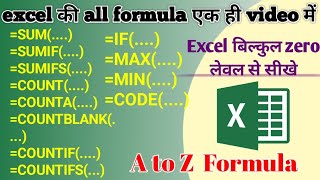 Excel Formula Tutorial: Complete A-Z Guide (Hindi)