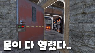 우리집 문이.. 【러스트】