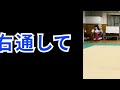 投の形 解説 10 真捨身技 巴投　judo nage no kata tomoenage judo kata tomoenage　＃柔道＃投の形＃真捨身技＃巴投