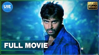 Poriyaalan Tamil Full Movie