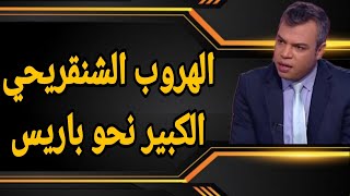 لماذا يتودّد عسكر المرادية إلى فرنسا؟ وهل دفعتهم تصريحات لافروف حول الحدود إلى ذلك؟ وما سر صمت قطر؟