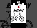 ﾛｰﾄﾞﾊﾞｲｸﾌﾞﾗﾝﾄﾞ　riteway