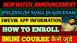 HAMARA JHARKHAND App ( SWEVIK CLASSES ) PAID COURSES INFORMATION