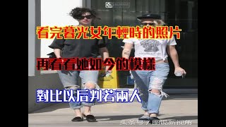 看完暮光女年輕時的照片，再看看她如今的模樣，對比以後判若兩人