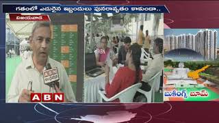 APCRDA second Phase HappyNest online flats booking today | ABN Telugu