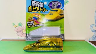 Daiso Japan Friend Co, Ltd. Shinkansen Class 923 “Doctor Yellow” Bullet Train Desk Cleaner Review