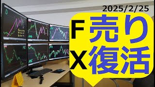 【ドル円相場予想】【デイトレ】【エリオット波動】15分下降7波（↓）５分下降1波（↓）1分下降3波（↓）「売り」を考えたいと思います。詳しくは動画を参考にしてくだい