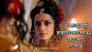 Panchali Theme||Draupadi Instrumental Theme Song||Mahabharat Theme Song-2