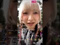 2019 6 1 instagram live 配信 ようなぴ ゆるめるモ