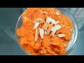 झटपट तयार होणारा १ किलो गाजर हलवा gajar ka halwa carrot recipe winter recipe