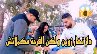 إلهام فرحانة❤️الوليدات فرحوا ولعبوا 😍 دوزنا أحسن نهار مع سكينة❤️وحكيم😍🔥ولكن في لأخير تصدمنا 😭😱